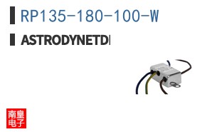 RP135-180-100-W ͼƬ